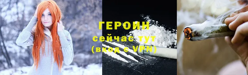 Героин Heroin  цена наркотик  Истра 