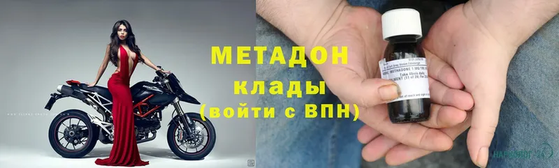 МЕТАДОН methadone  гидра сайт  Истра 