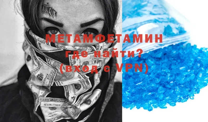 Метамфетамин Декстрометамфетамин 99.9%  shop формула  Истра  где купить наркотик  блэк спрут tor 